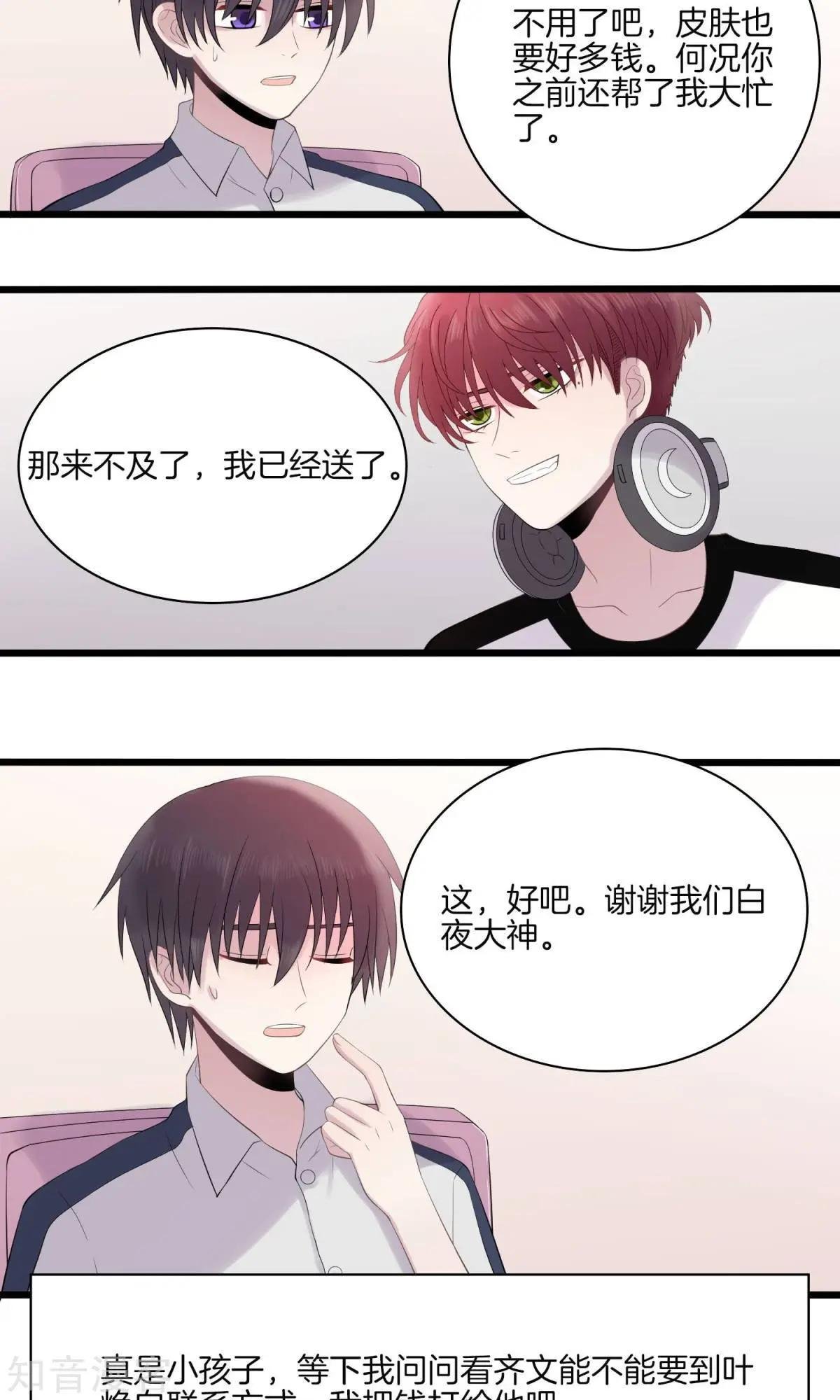 第16话 自证