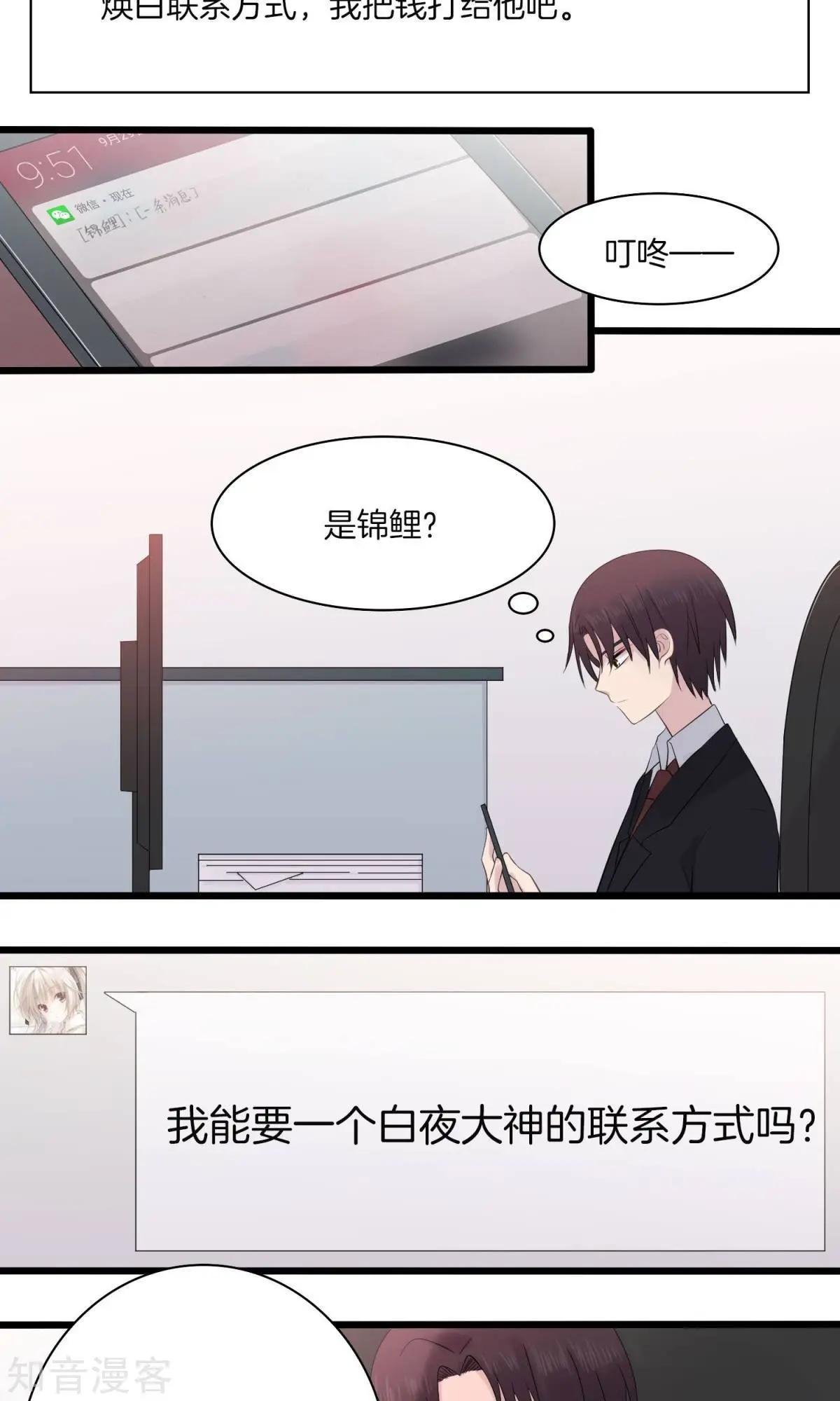 第16话 自证