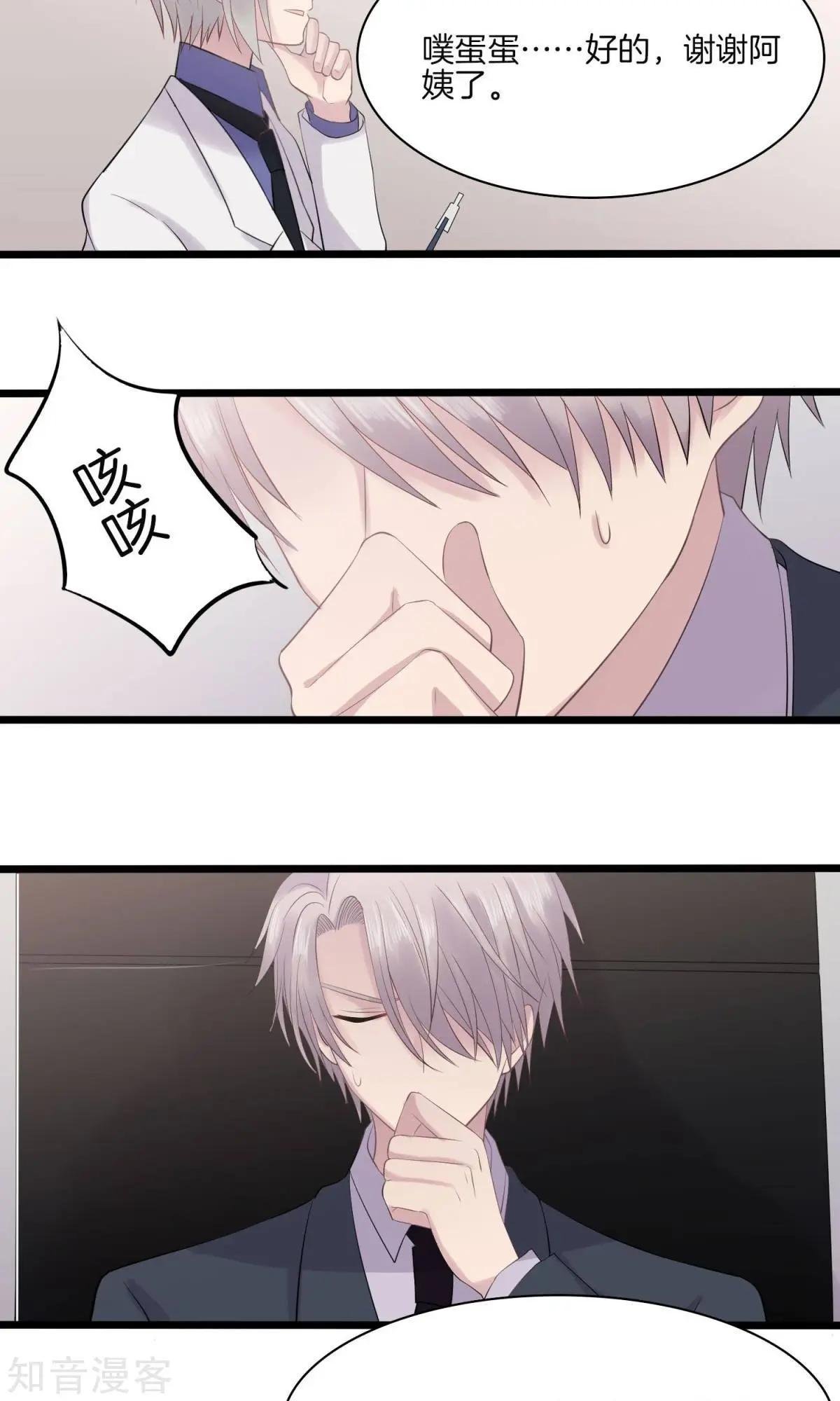 第17话 和盘托出