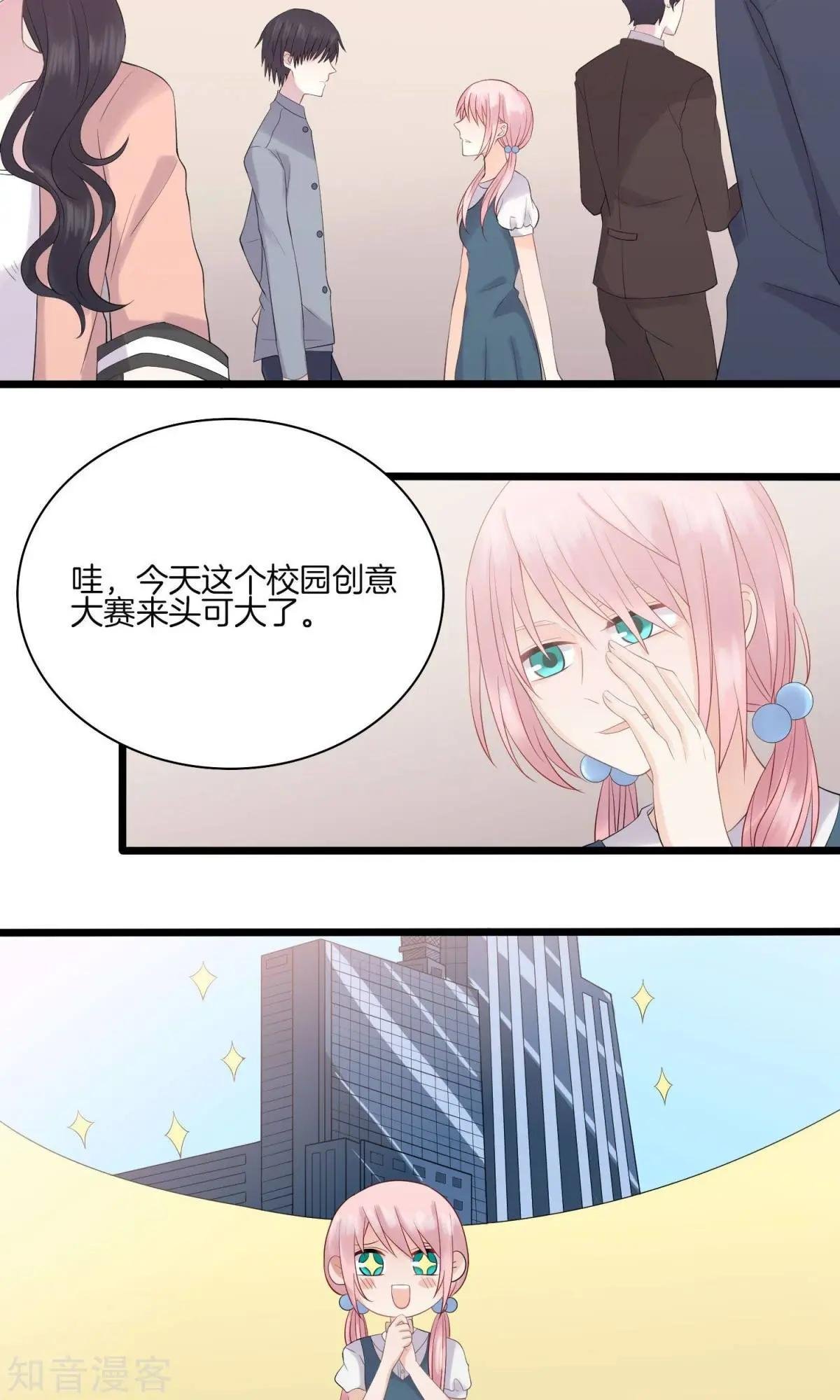 第18话 大赛