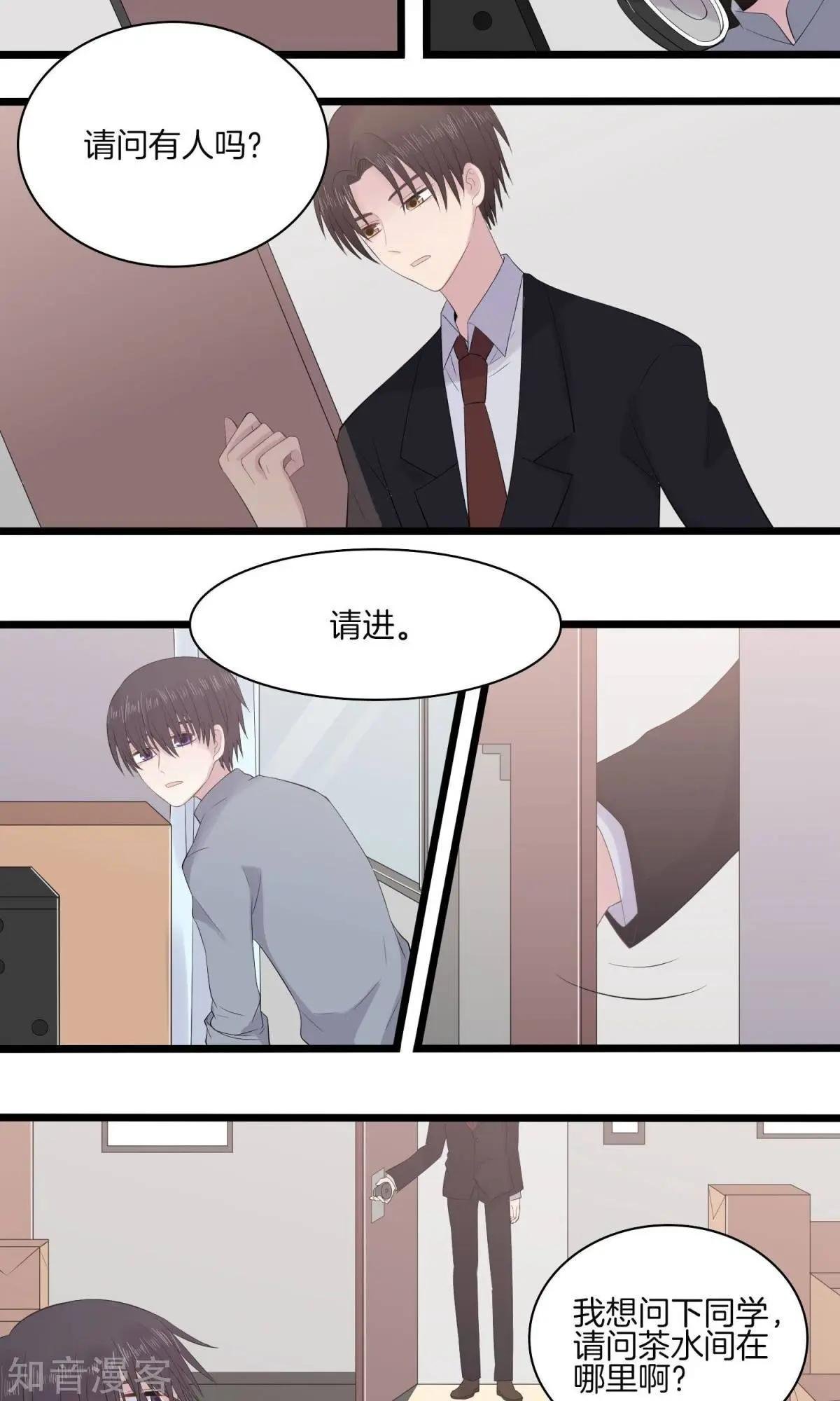 第18话 大赛