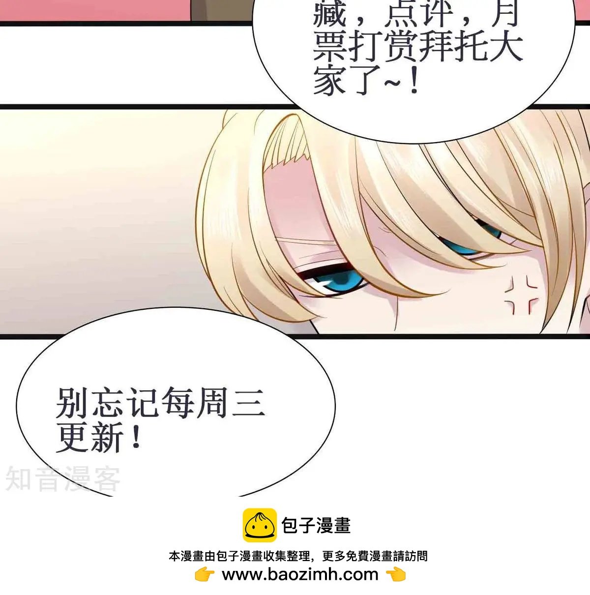 第18话 大赛