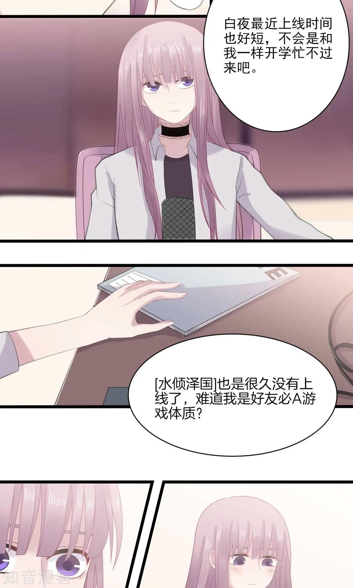 第19话 提案