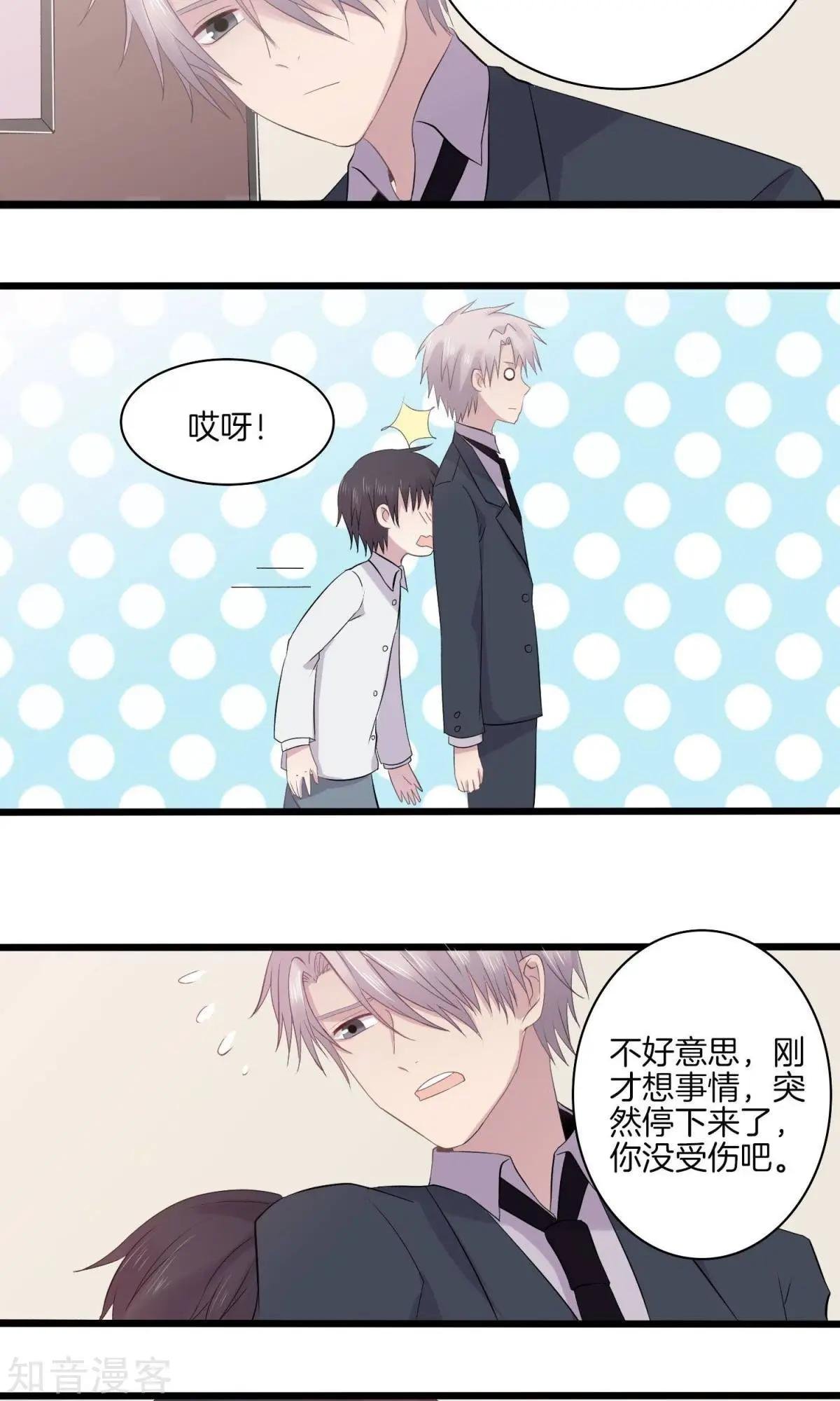 第21话 再会