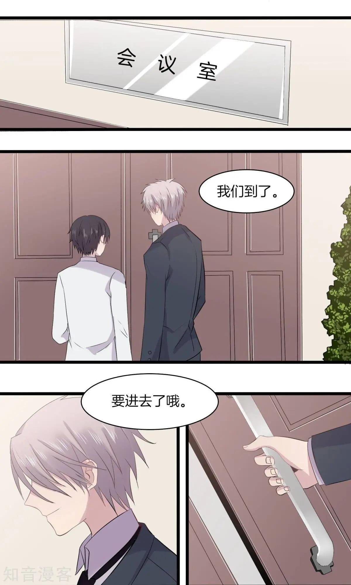 第21话 再会