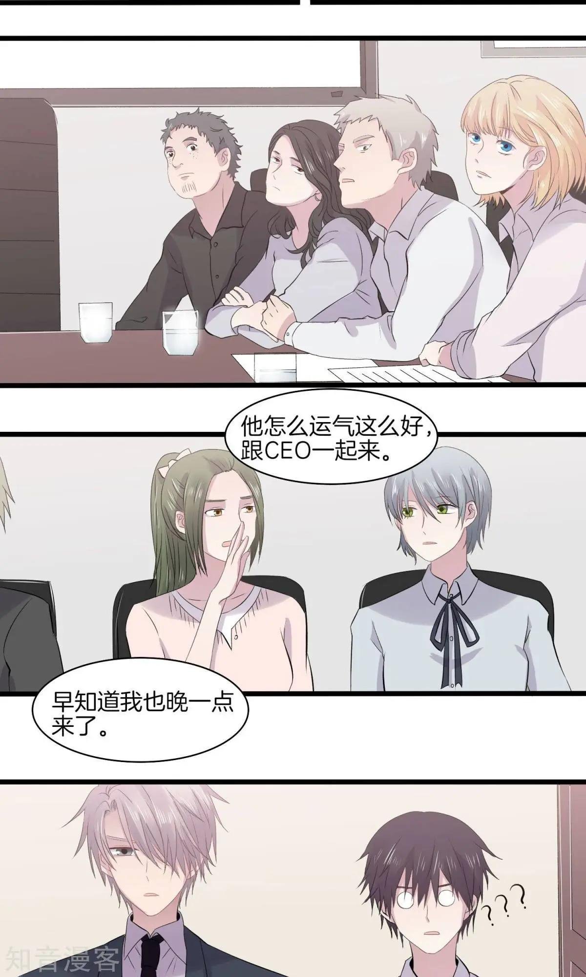第21话 再会