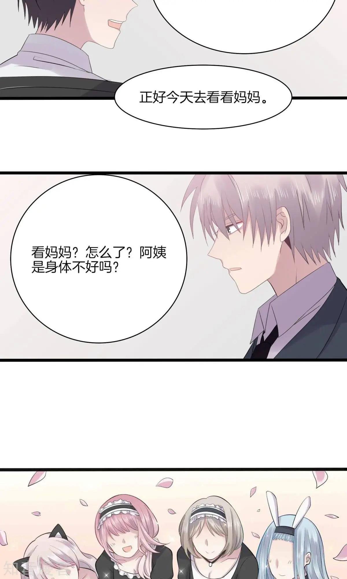 第21话 再会