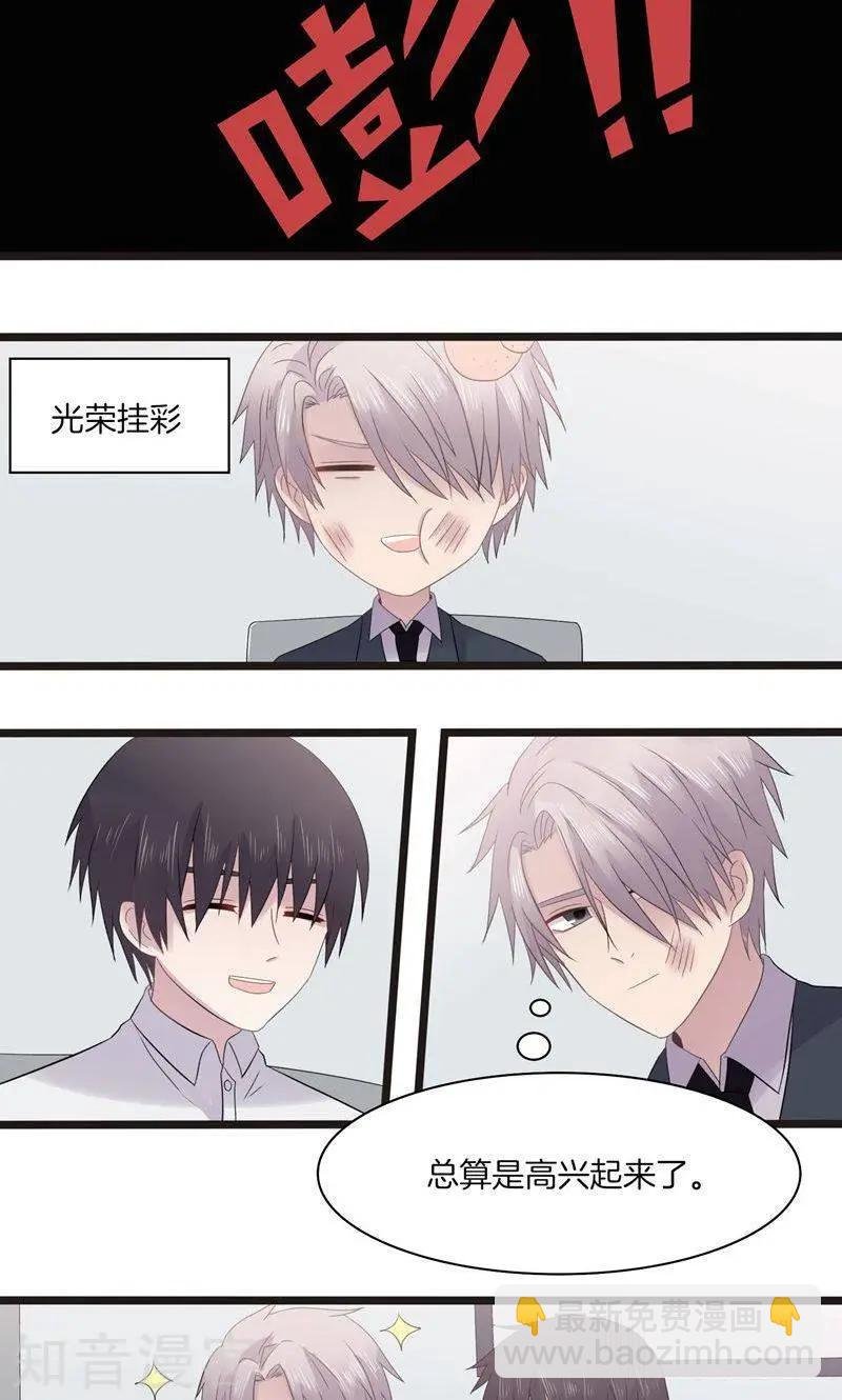 第23话 修罗场