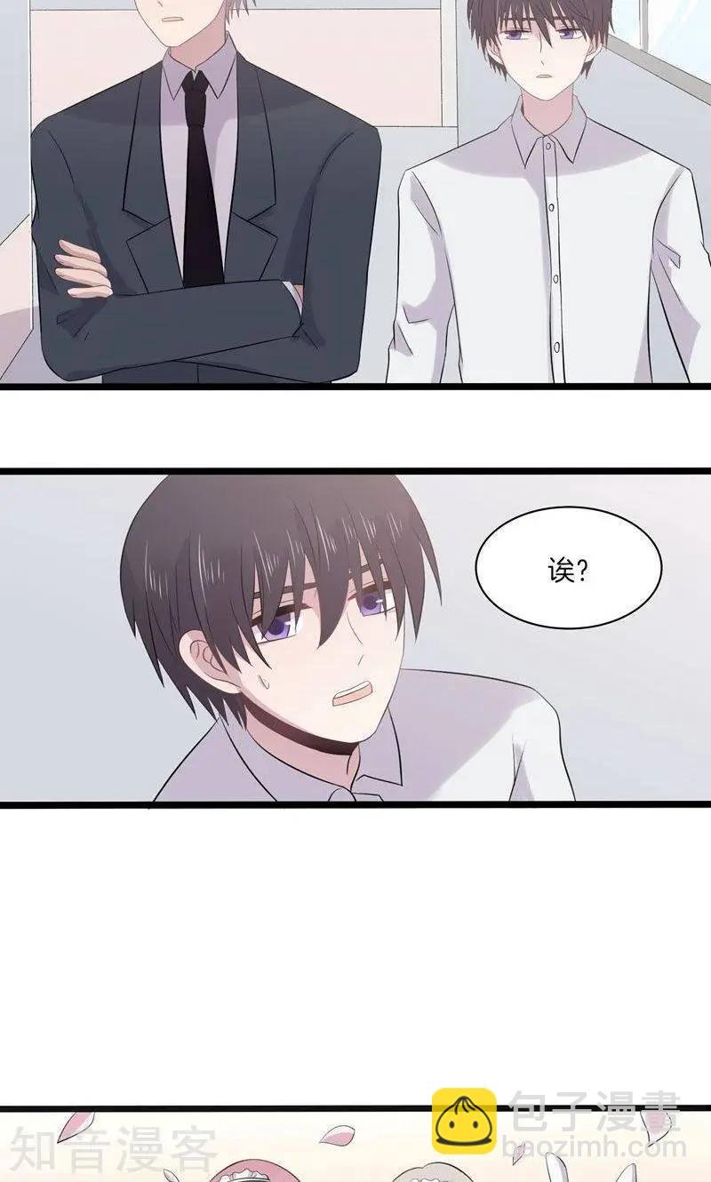 第23话 修罗场