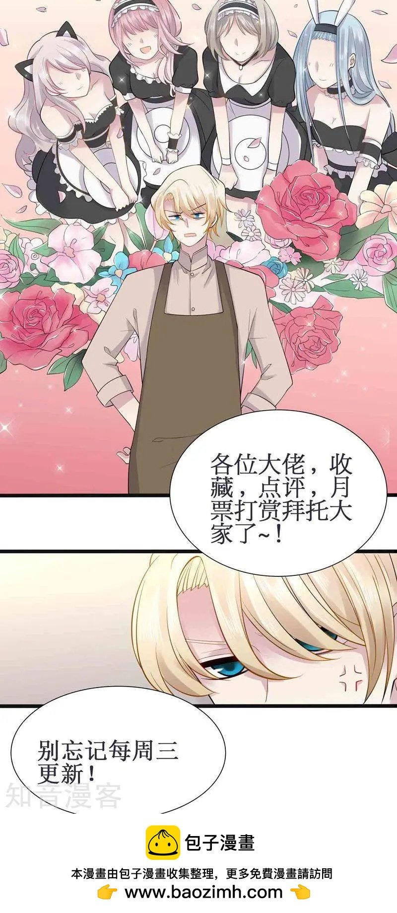 第23话 修罗场