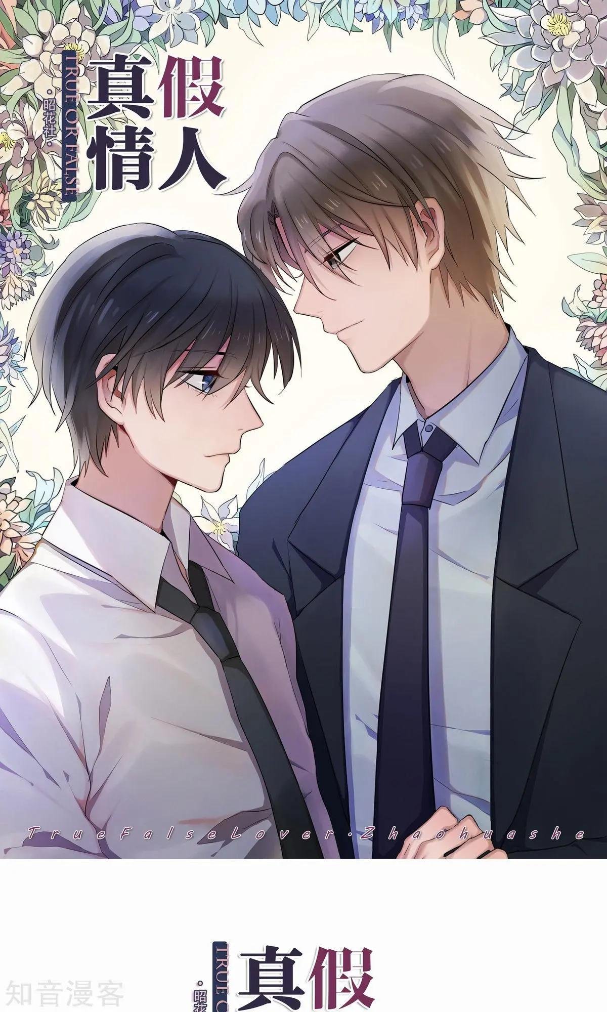 第24话 直播学习？？？