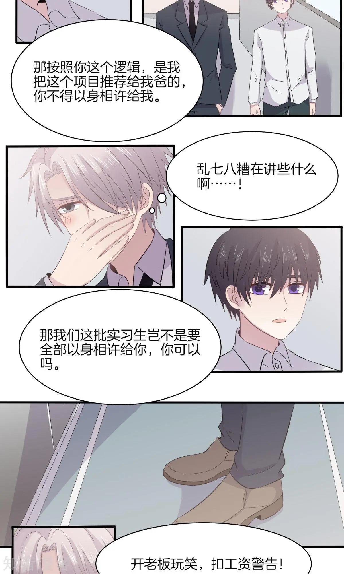 第24话 直播学习？？？