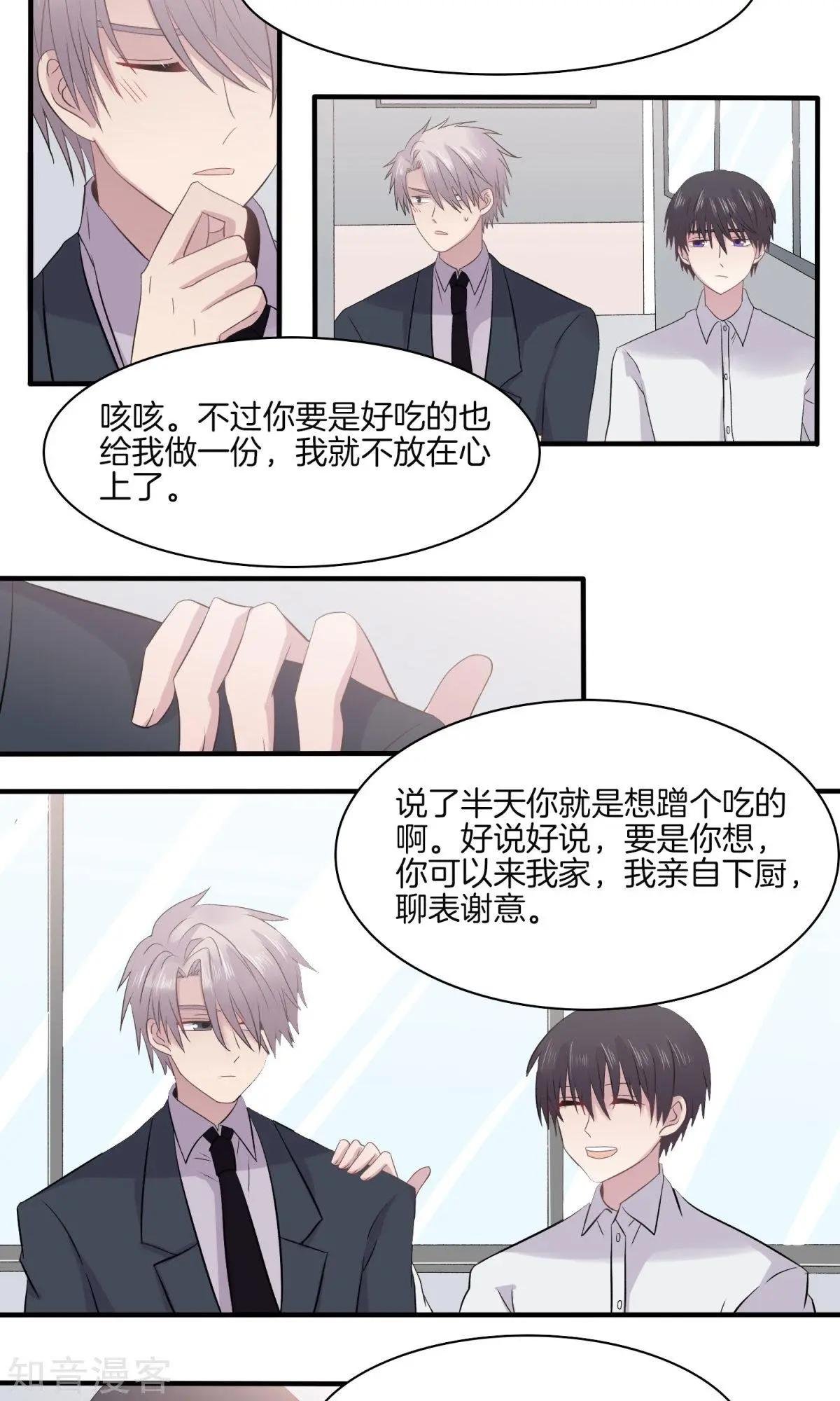 第24话 直播学习？？？