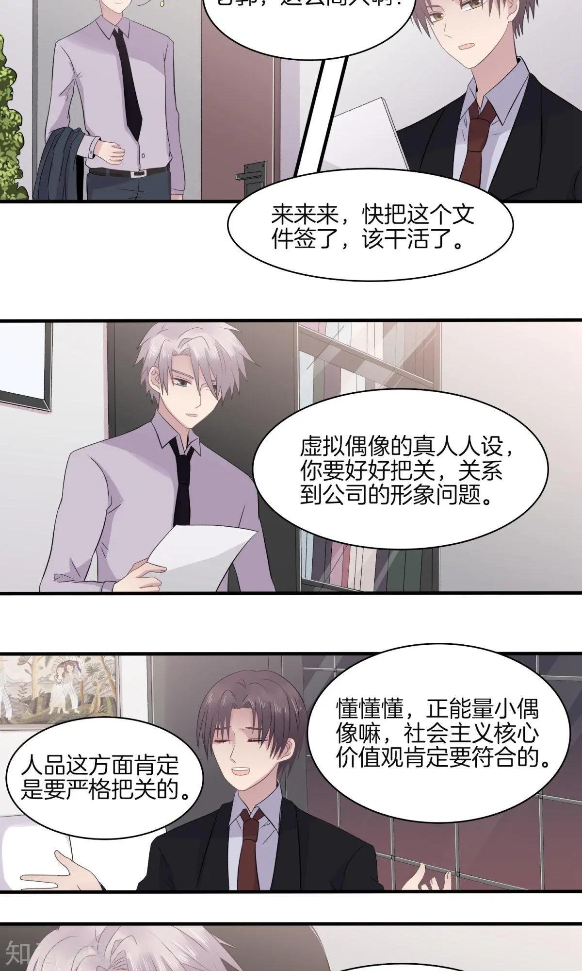 第24话 直播学习？？？