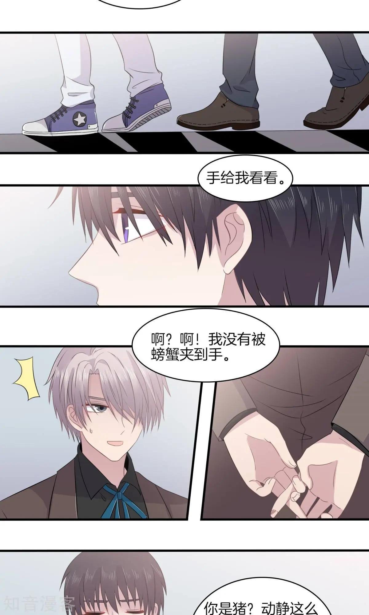 第25话 呼之欲出