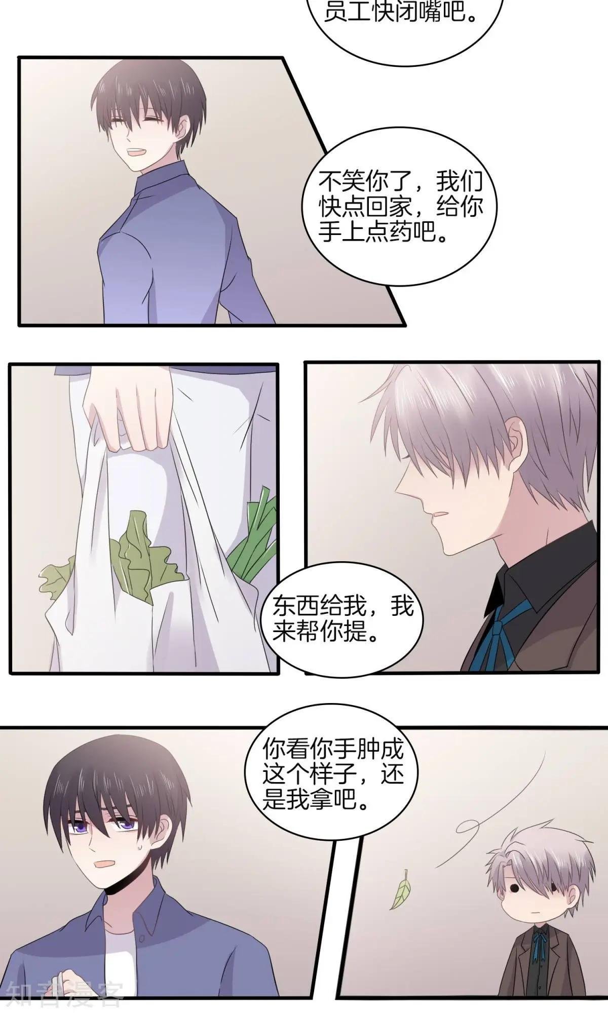 第25话 呼之欲出