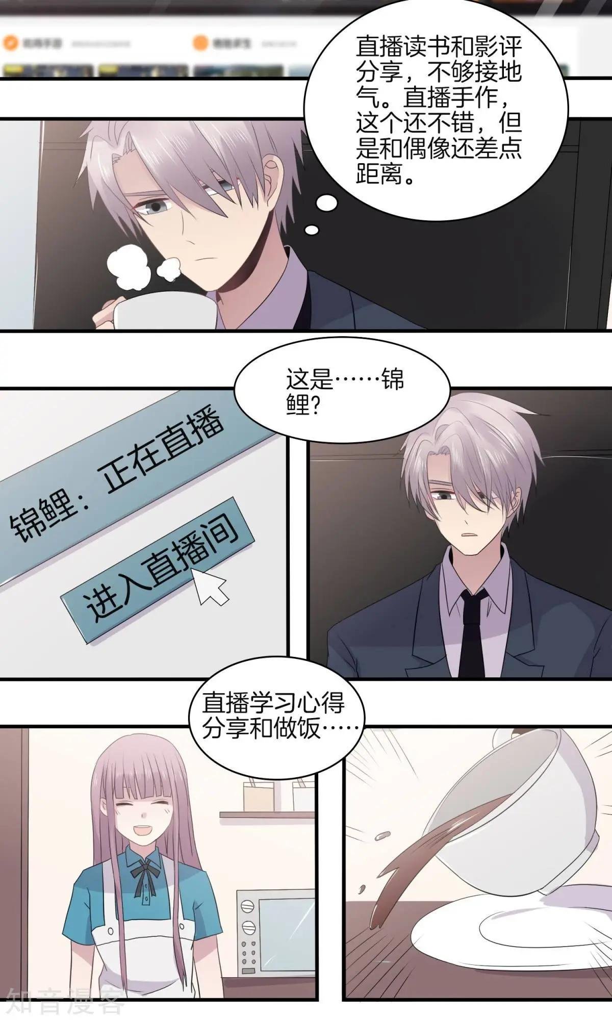 第25话 呼之欲出