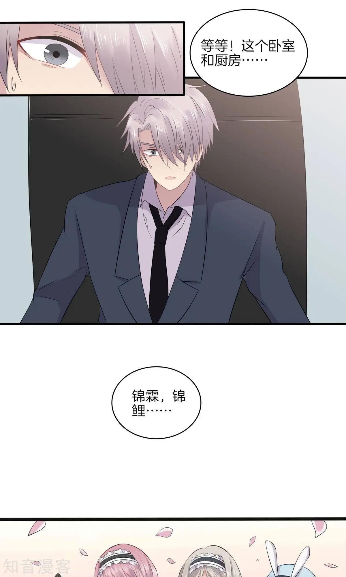 第25话 呼之欲出