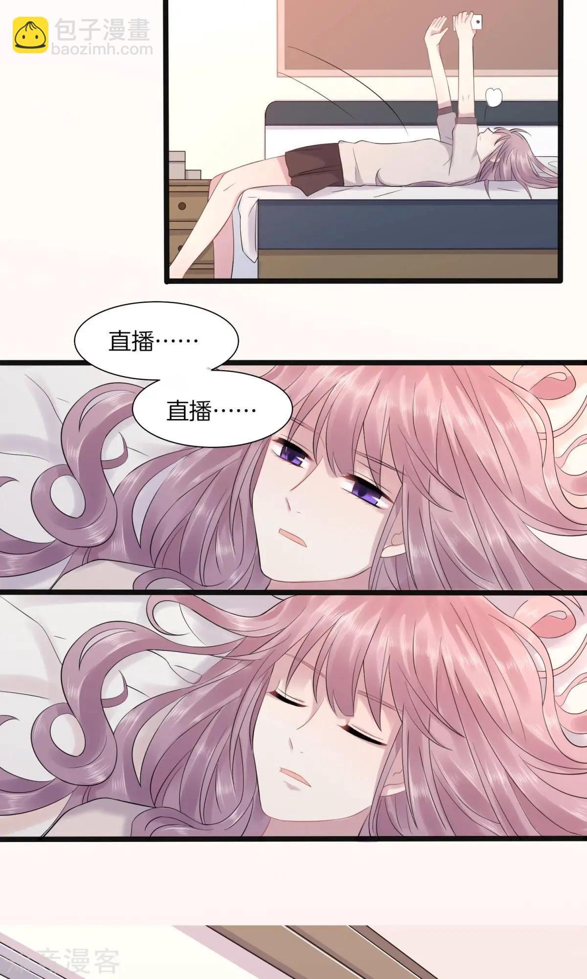 第3话 败露？