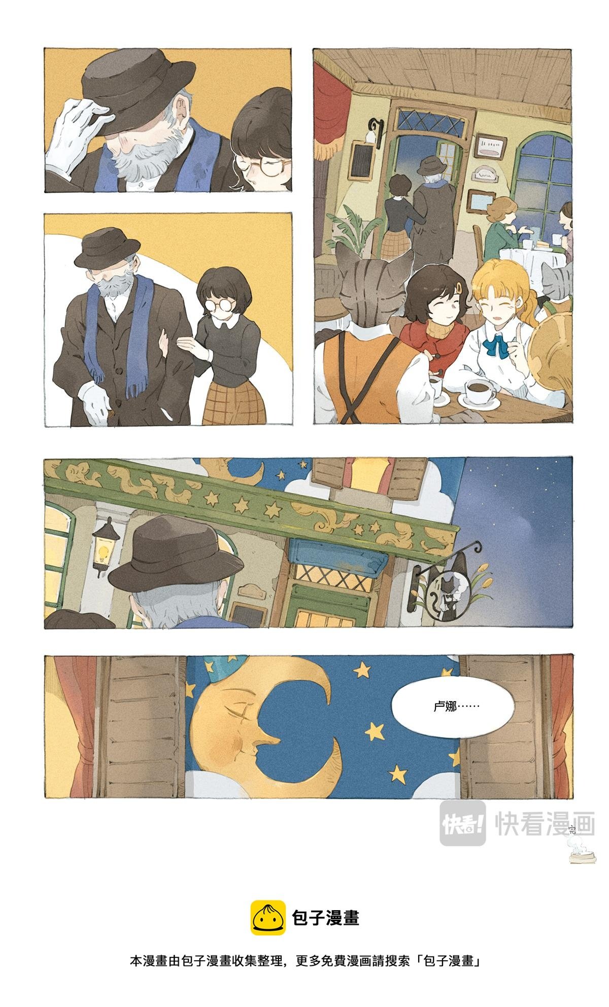 7.舞台剧