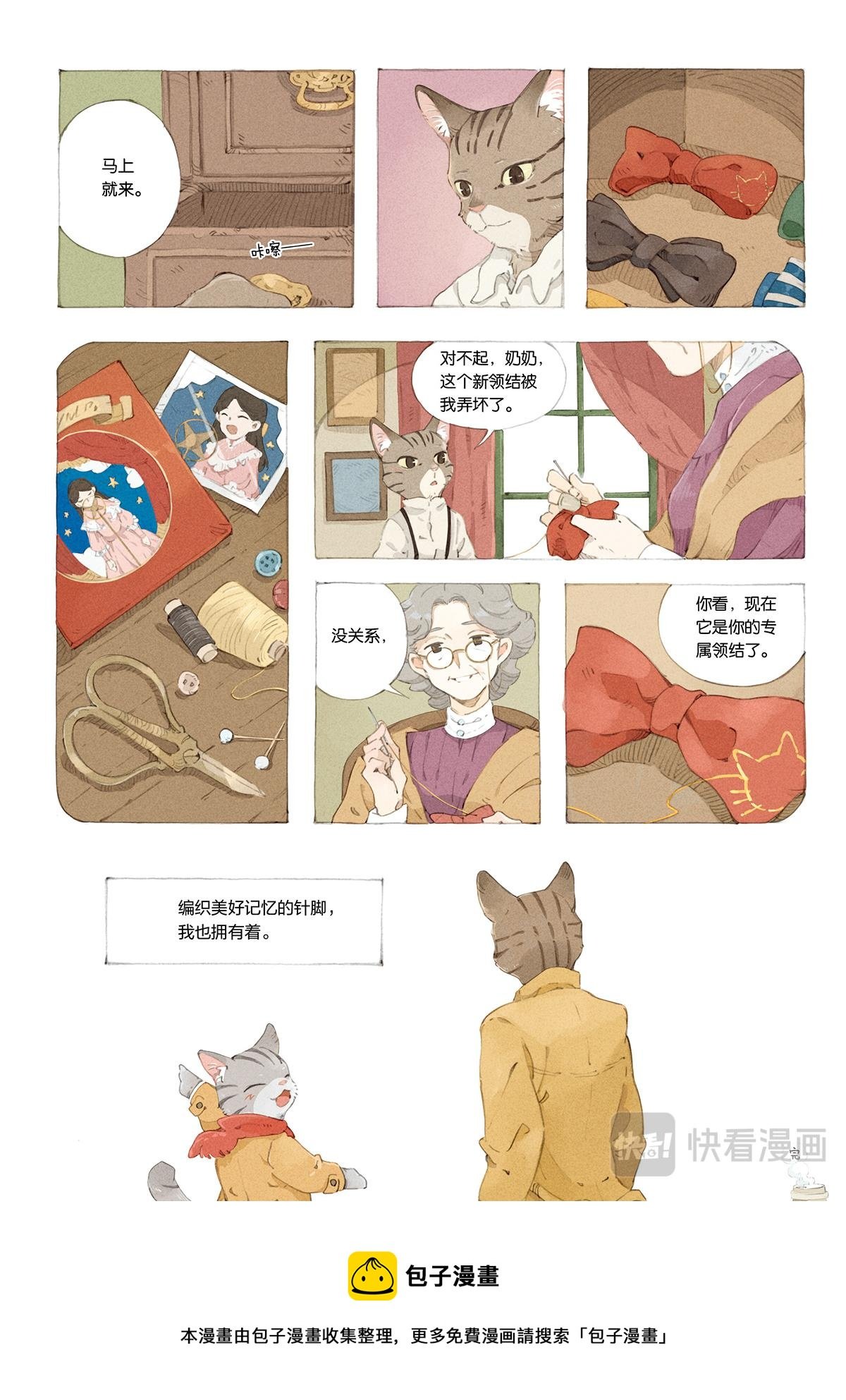 6.意式浓缩咖啡