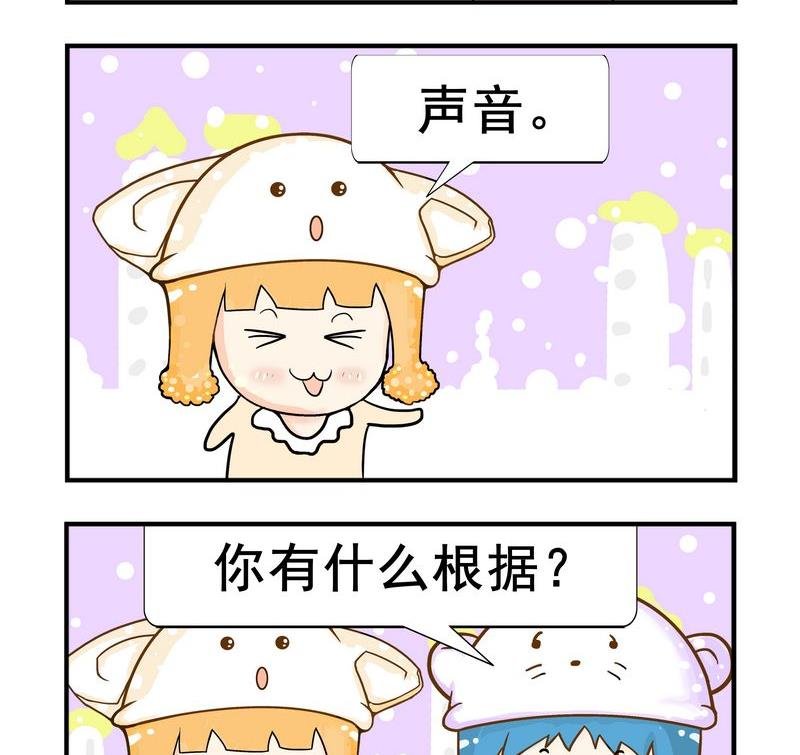 9 声音