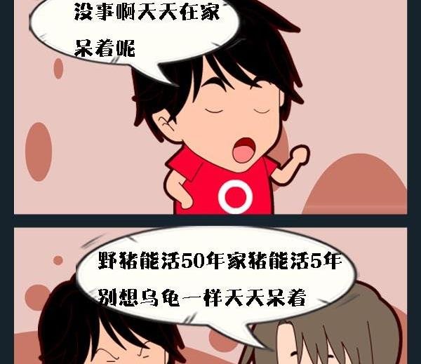 9 活多久