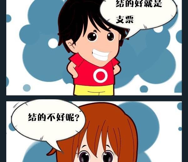 6 婚烟如纸