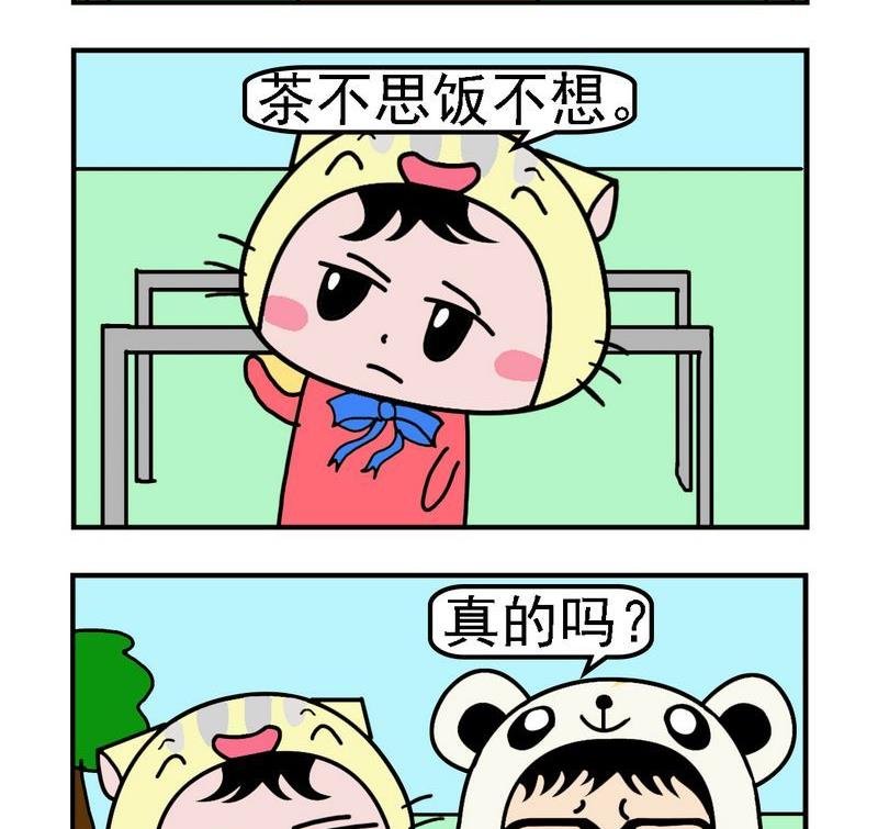 5 会怎样