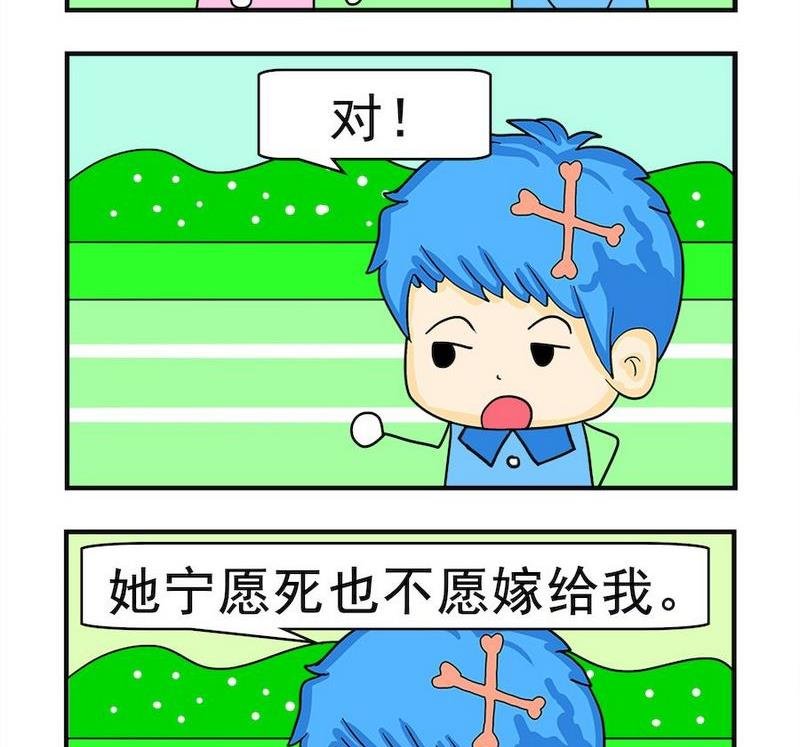 9 自杀