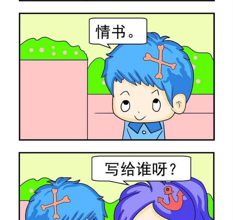 7 主意未定