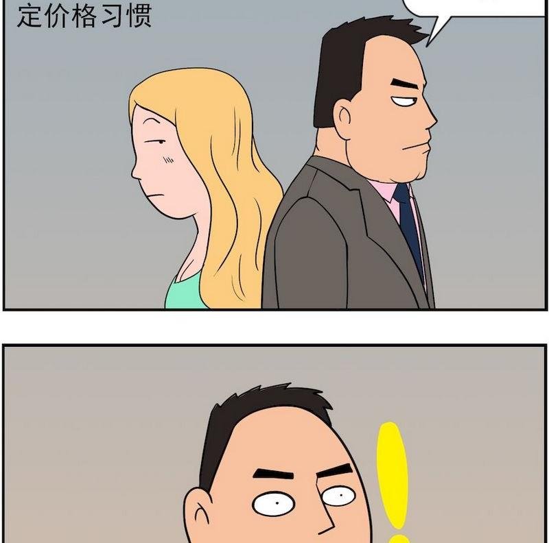 3 职业素养