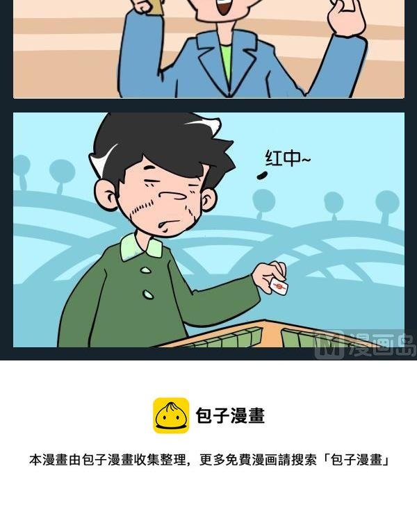 6 工程