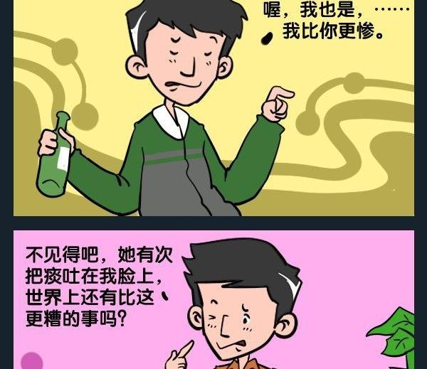 5 更糟糕