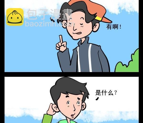 4 更惨