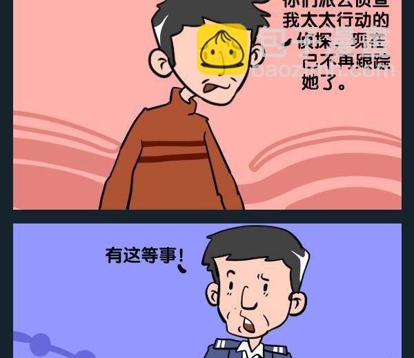 3 跟踪