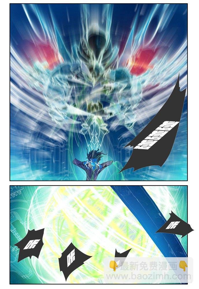 第十二话：横三世佛琉璃光03