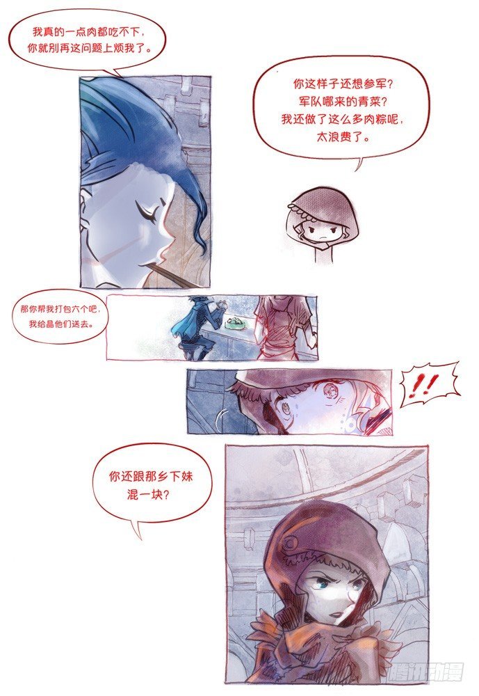 第一话：拓普