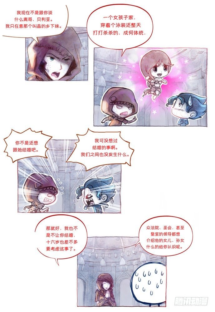 第一话：拓普
