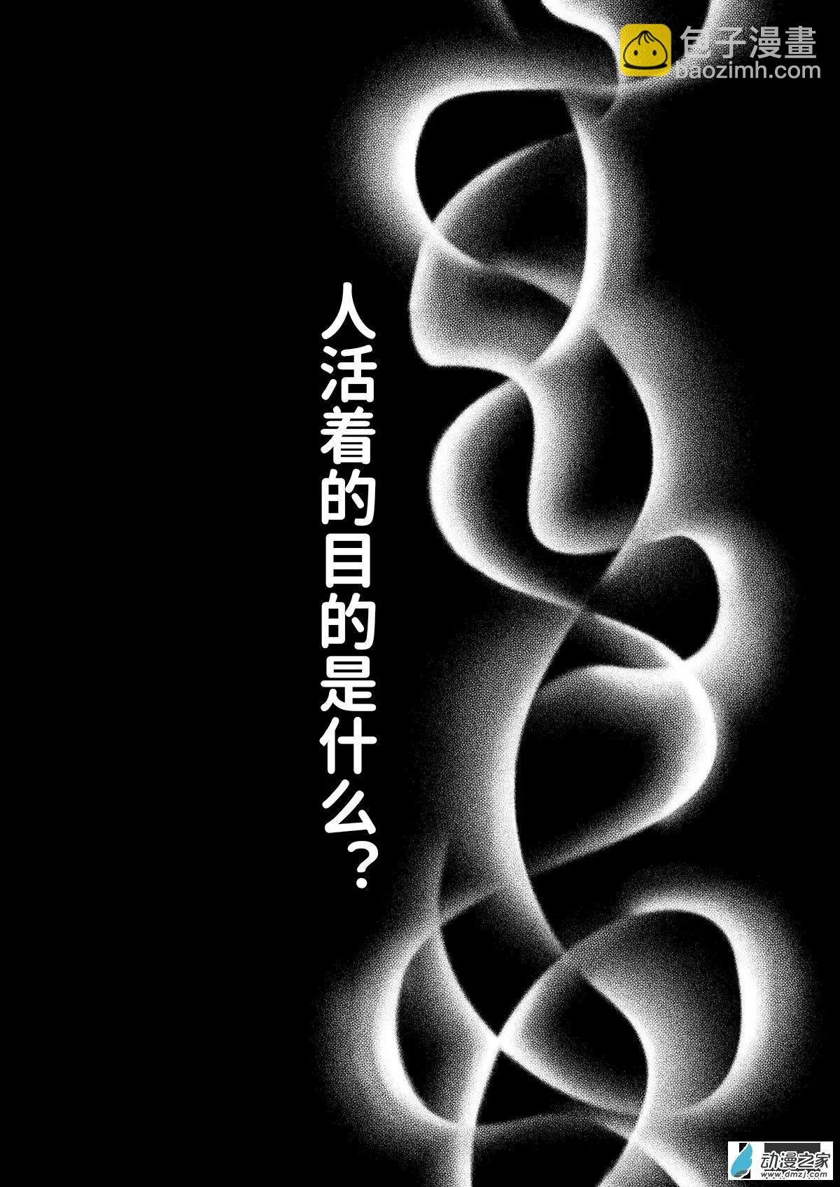 重置第01话
