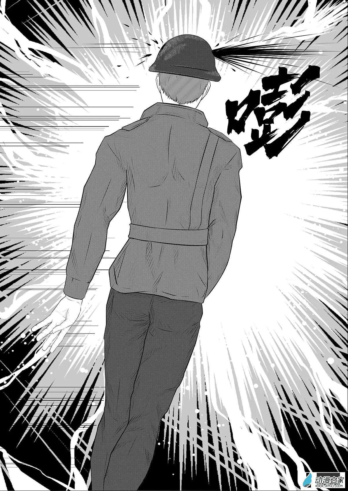 重置第01话