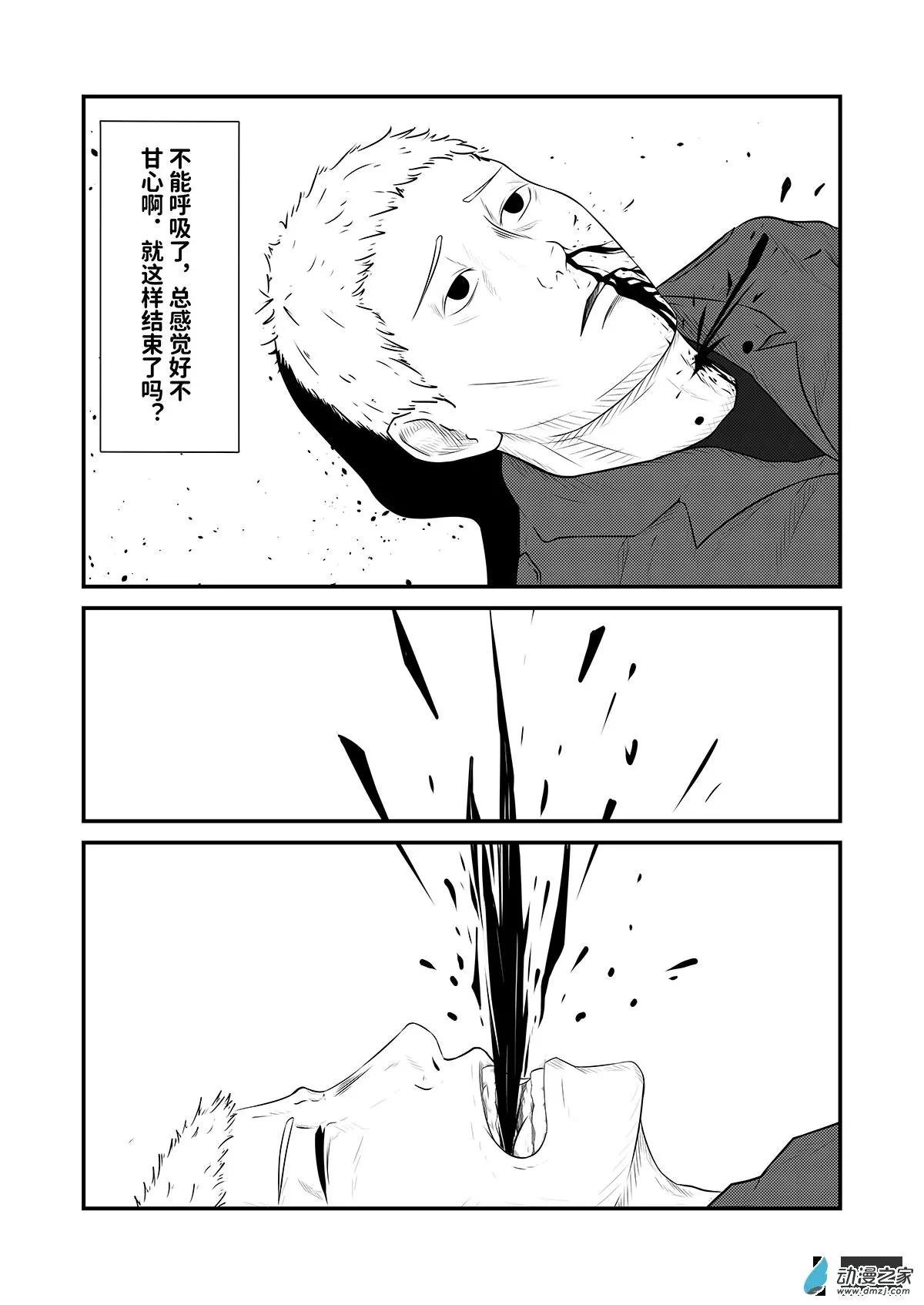 重置第01话