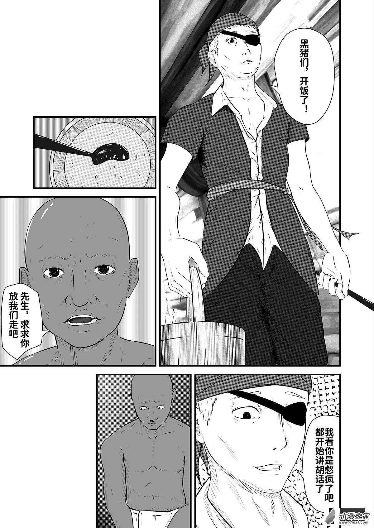 重置第01话