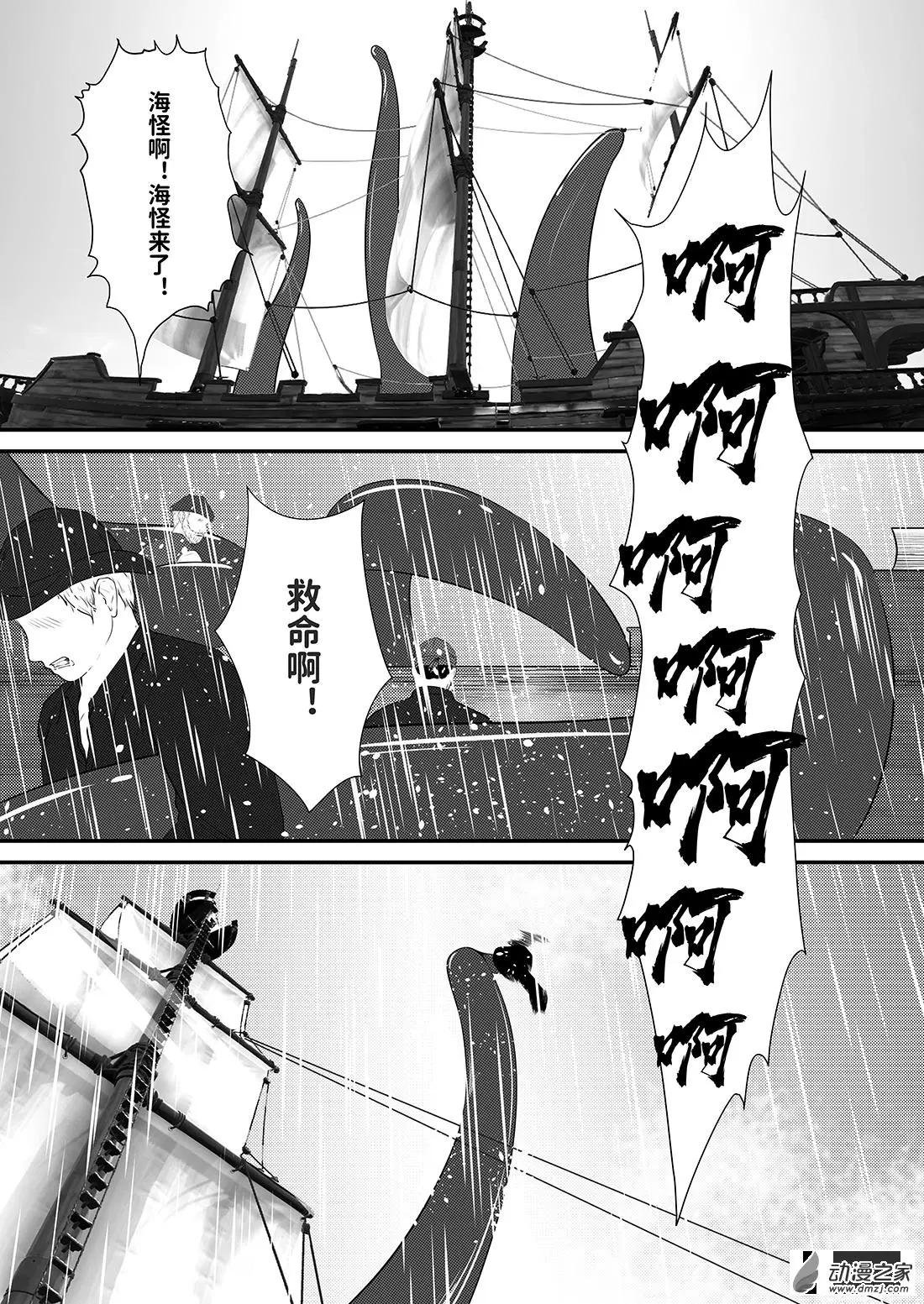 重置第01话