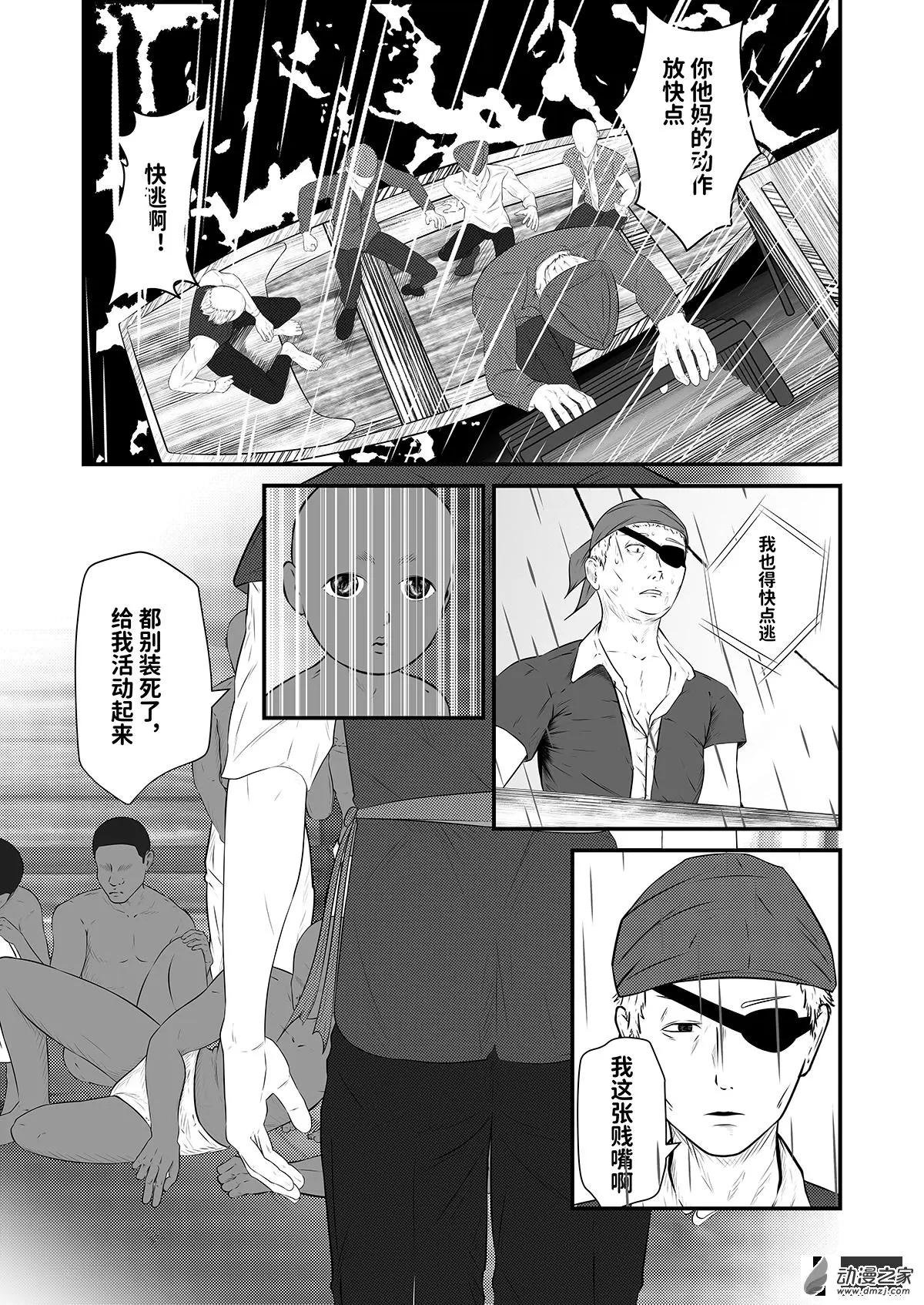 重置第01话