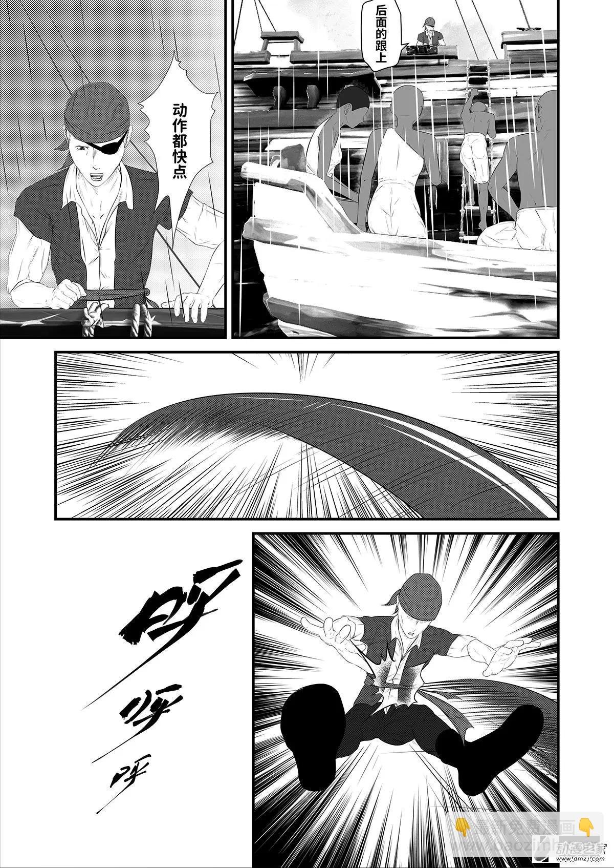 重置第01话