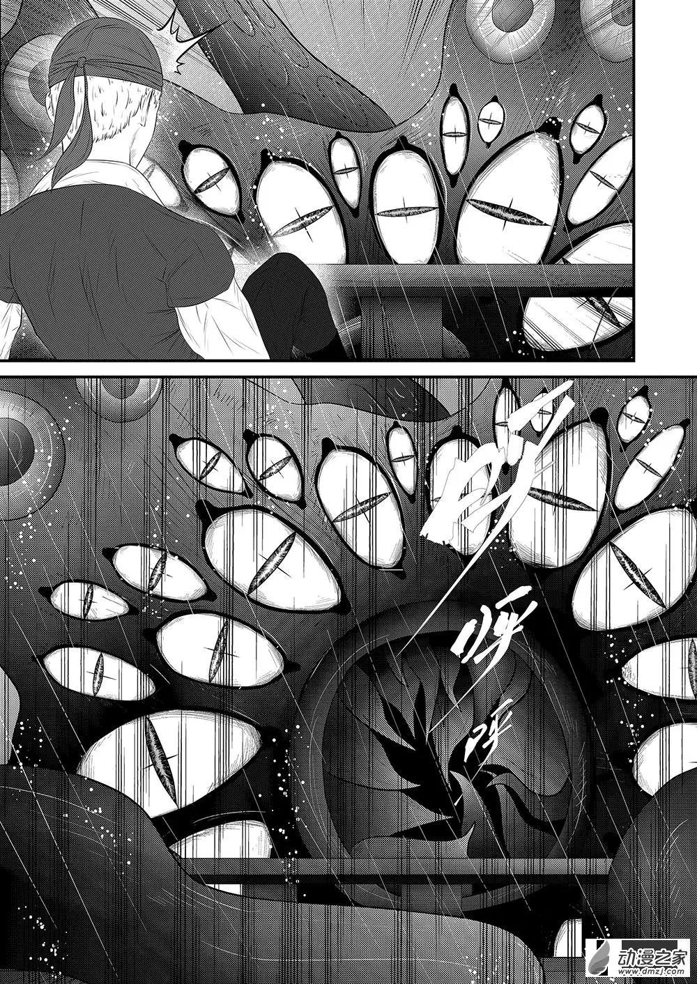 重置第01话