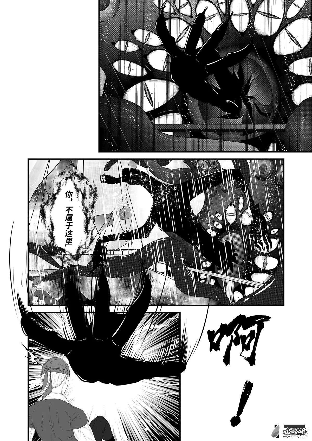 重置第01话
