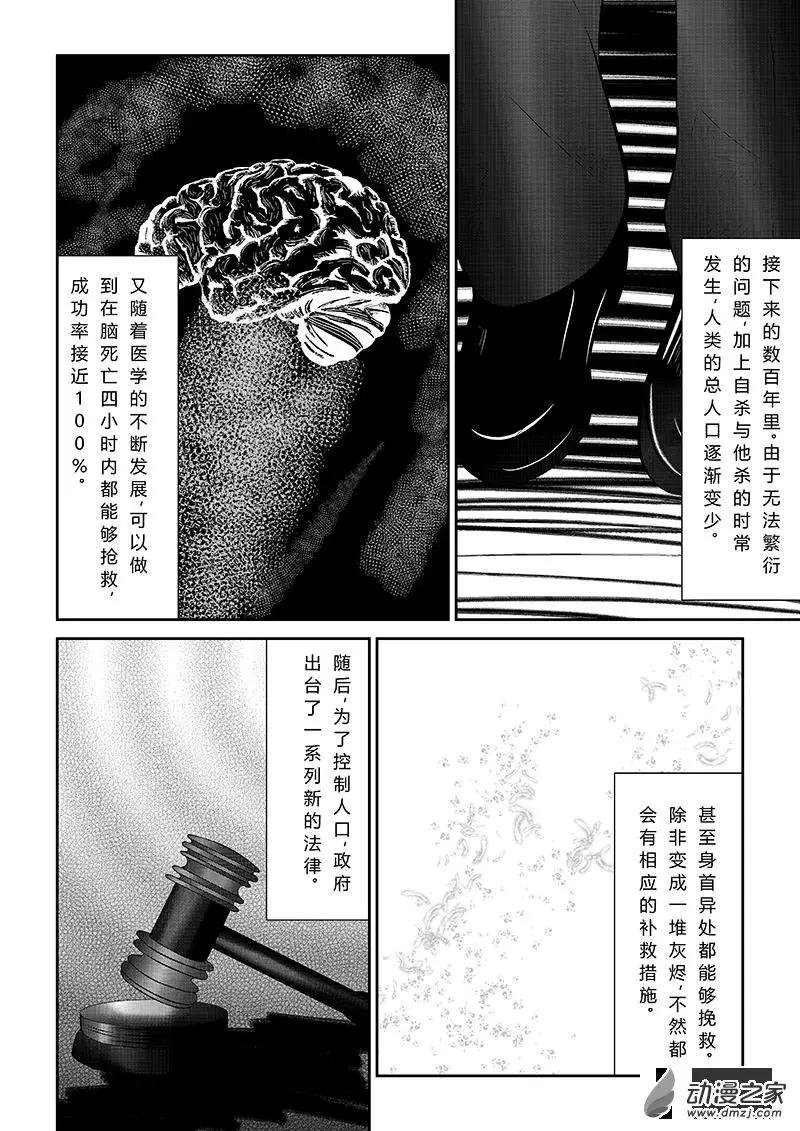 第05话