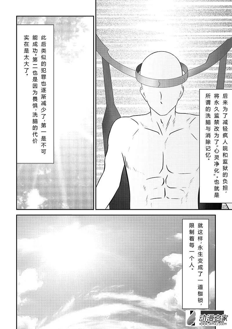 第05话